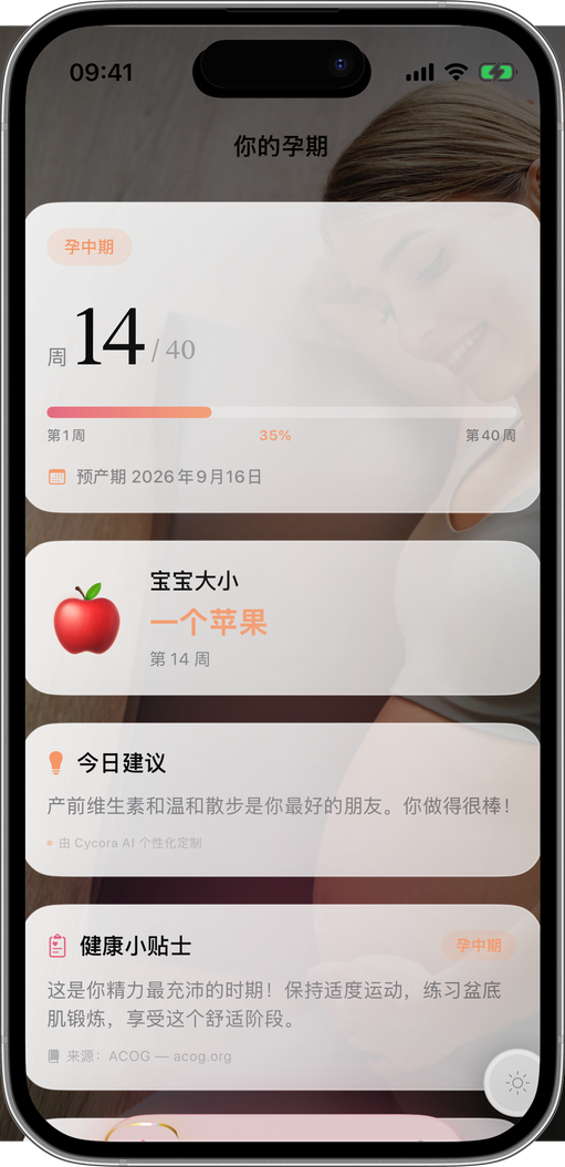 每一周，陪伴你